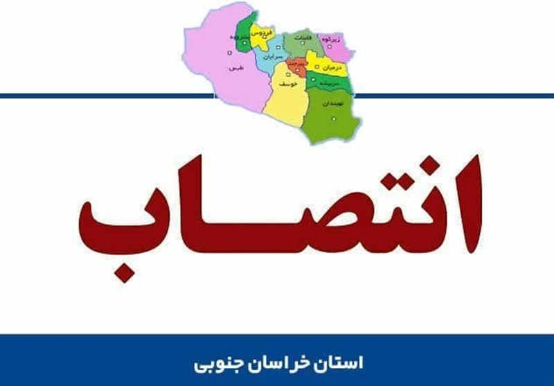 رئیس شورای هماهنگی تبلیغات اسلامی استان سمنان منصوب شد