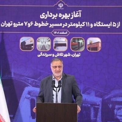 ۱۱ کیلومتر خط متروی تهران با حضور رئیسی به بهره‌برداری رسید