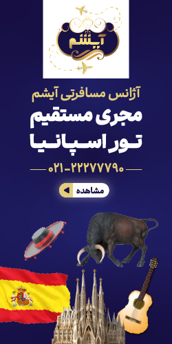 تبلیغات